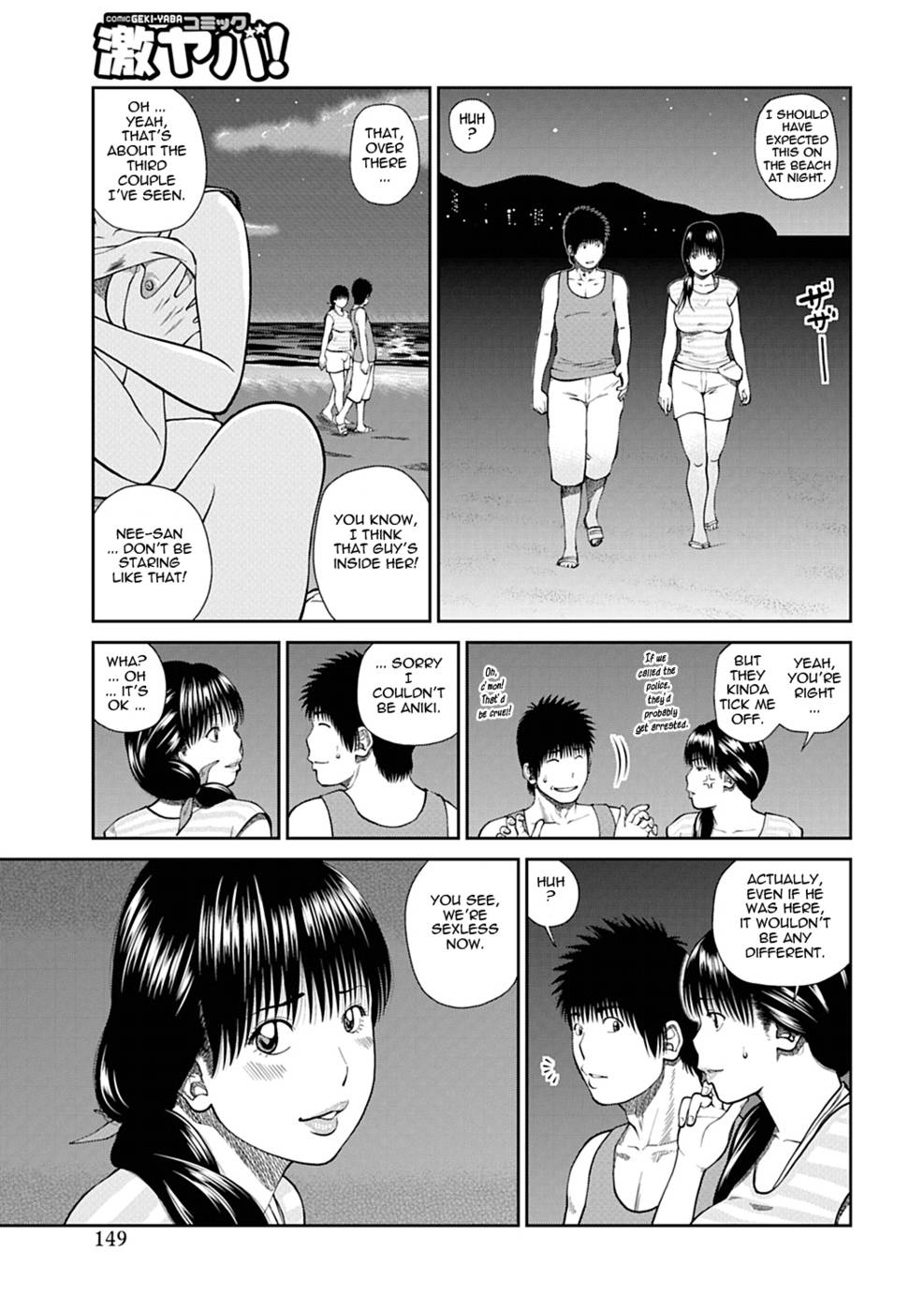 Hentai Manga Comic-34 Year Old Unsatisfied Wife-Chapter 8-With My Sister In Law At The Beach-7